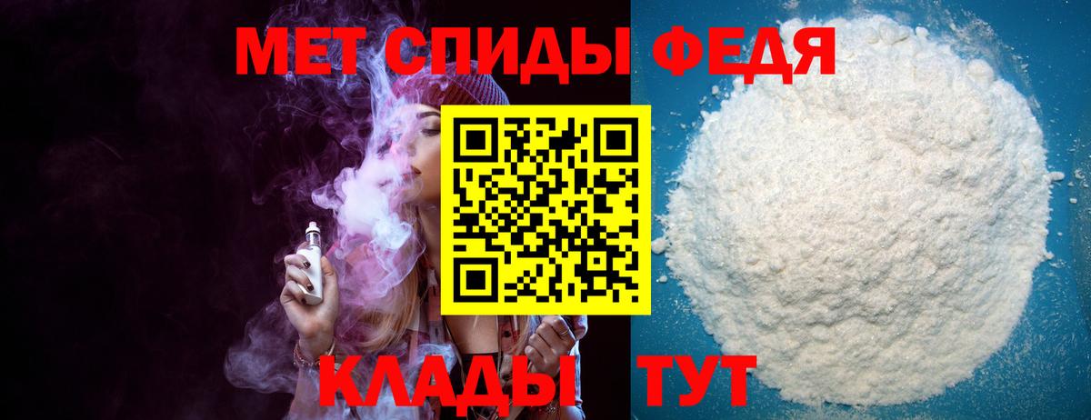 АМФ Premium Вятские Поляны