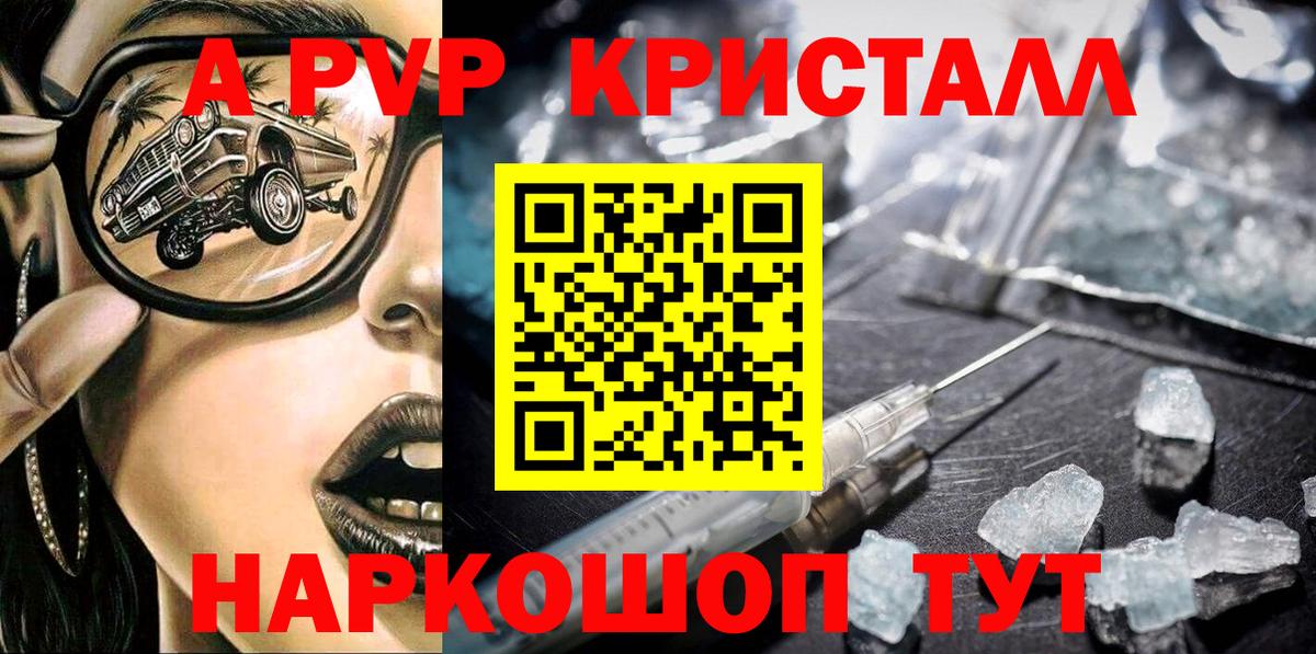 APVP VHQ Вятские Поляны