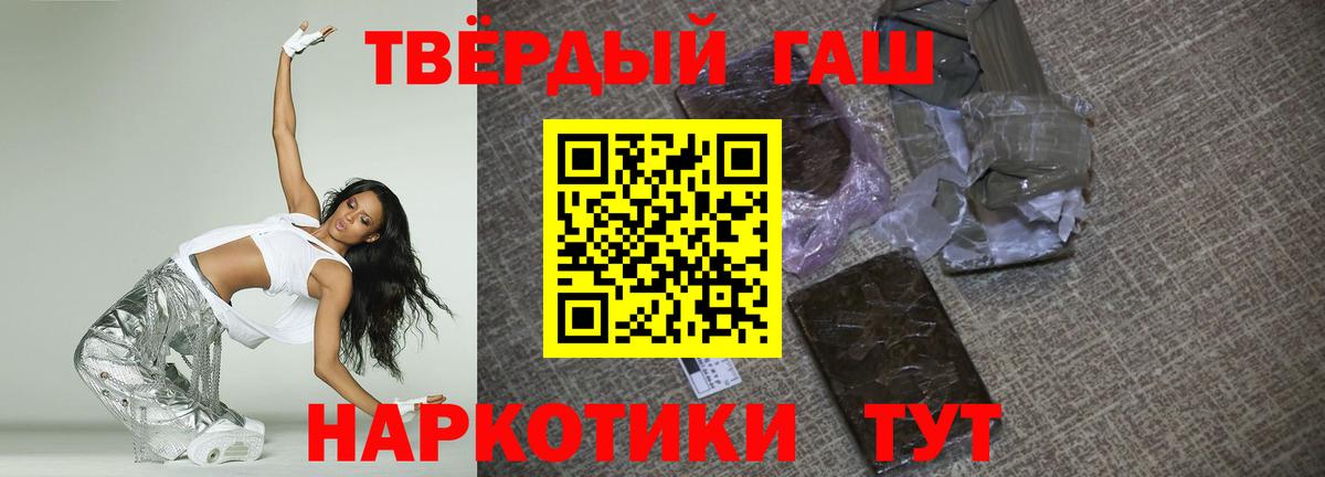 ГАШ ice o lator  Вход с VPN  Вятские Поляны  Гашиш индика сатива 