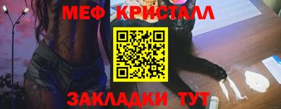 сатива Заводоуковск