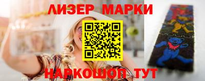сатива Заволжье