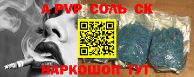 сатива Заводоуковск