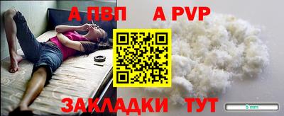 сатива Заволжье
