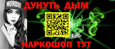 сатива Заводоуковск
