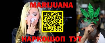 сатива Заводоуковск