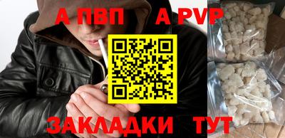 сатива Заволжье