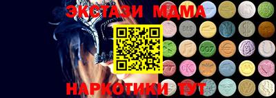 сатива Заводоуковск