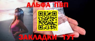 сатива Заводоуковск