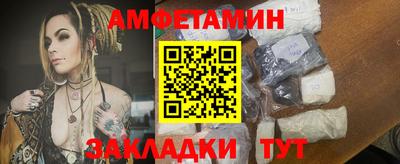 сатива Заволжье