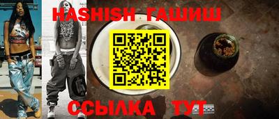 сатива Заволжье
