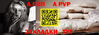 сатива Заводоуковск