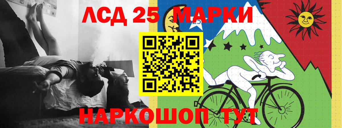 Лсд 25 экстази кислота Вятские Поляны
