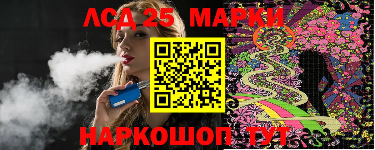 Наркотические марки 1500мкг  Вход с VPN  Вятские Поляны 