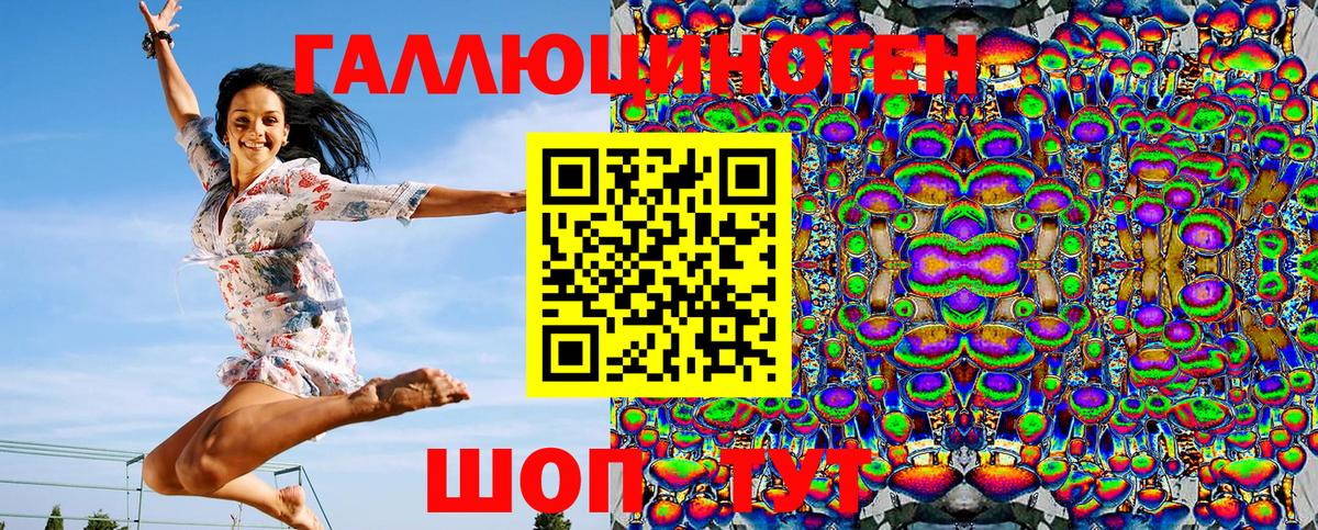 Вятские Поляны  Галлюциногенные грибы Cubensis  Вход с VPN 