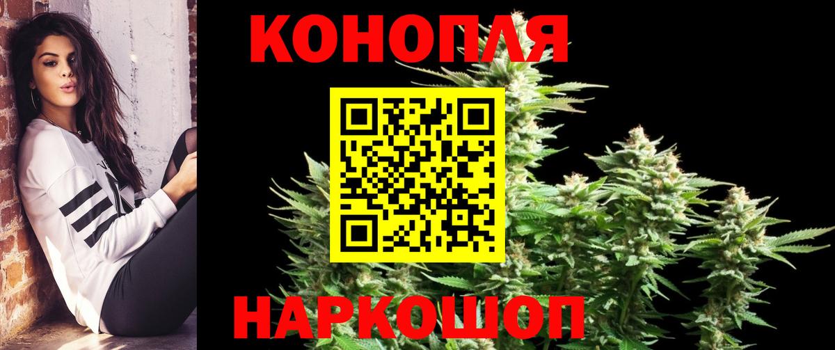 ГАШИШ Вятские Поляны