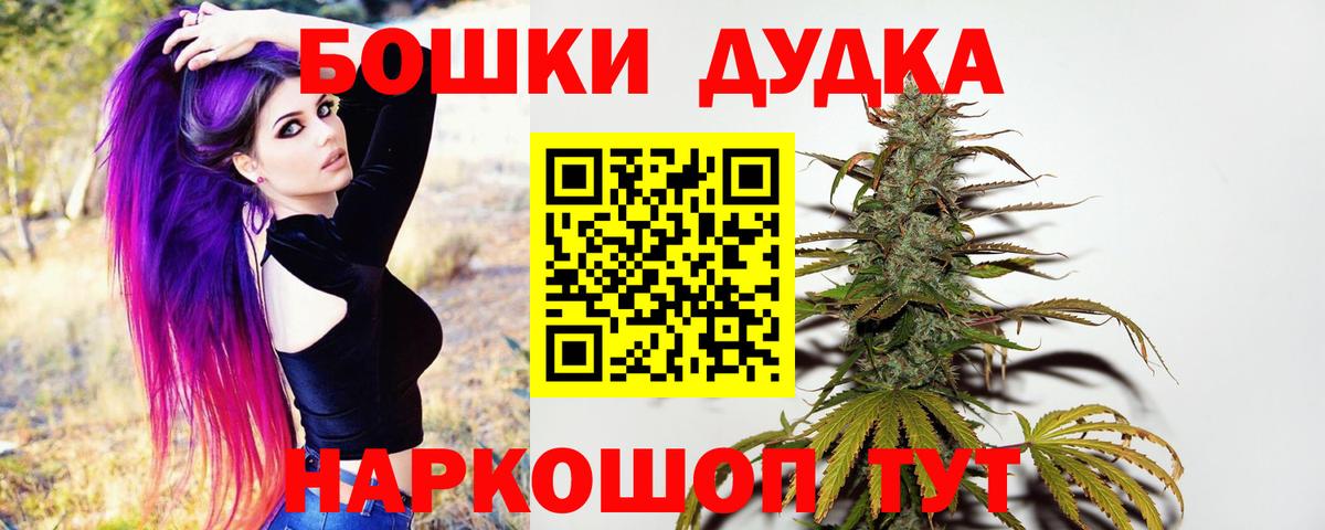 МДМА  Гашиш  ГАШ  Cocaine  Вход с VPN  Вятские Поляны  NBOMe  МЕФ кристаллы  МАРИХУАНА 
