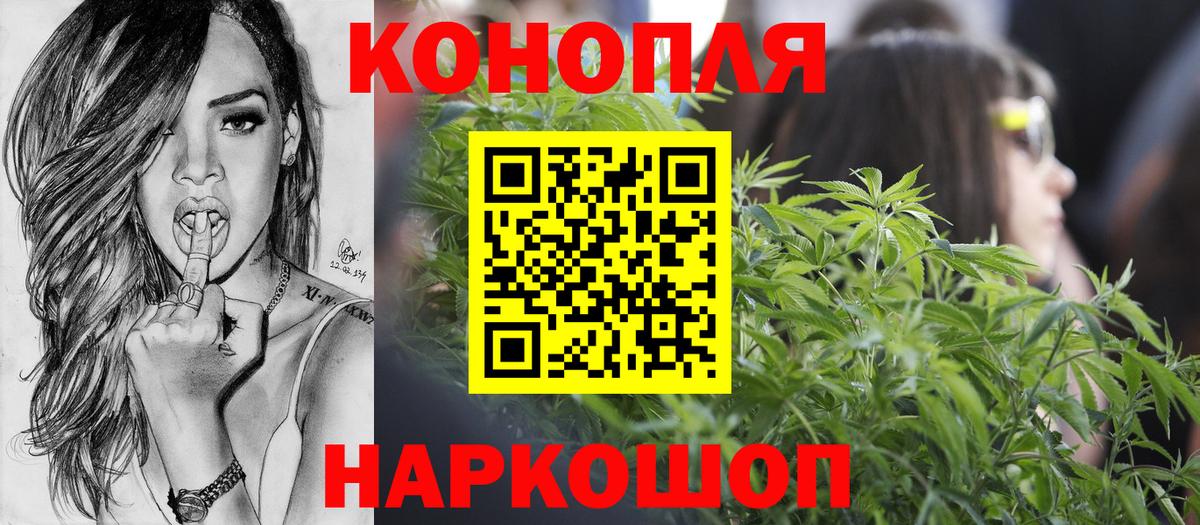 Марихуана LSD WEED  Шишки марихуана MAZAR  Бошки Шишки MAZAR  Вход с VPN  Вятские Поляны 